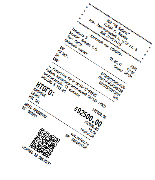 Фокинские чеки