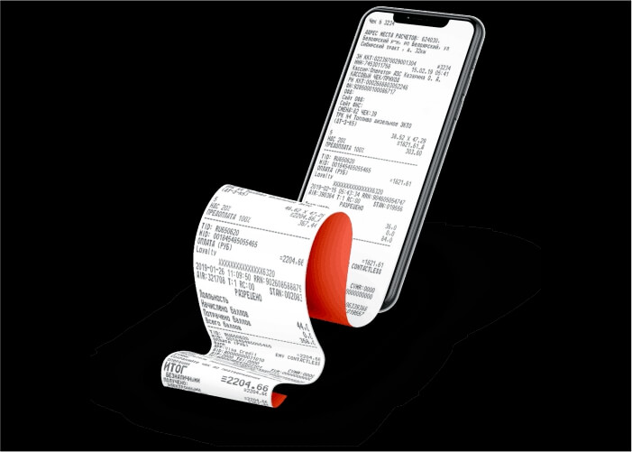 Как получить чек?